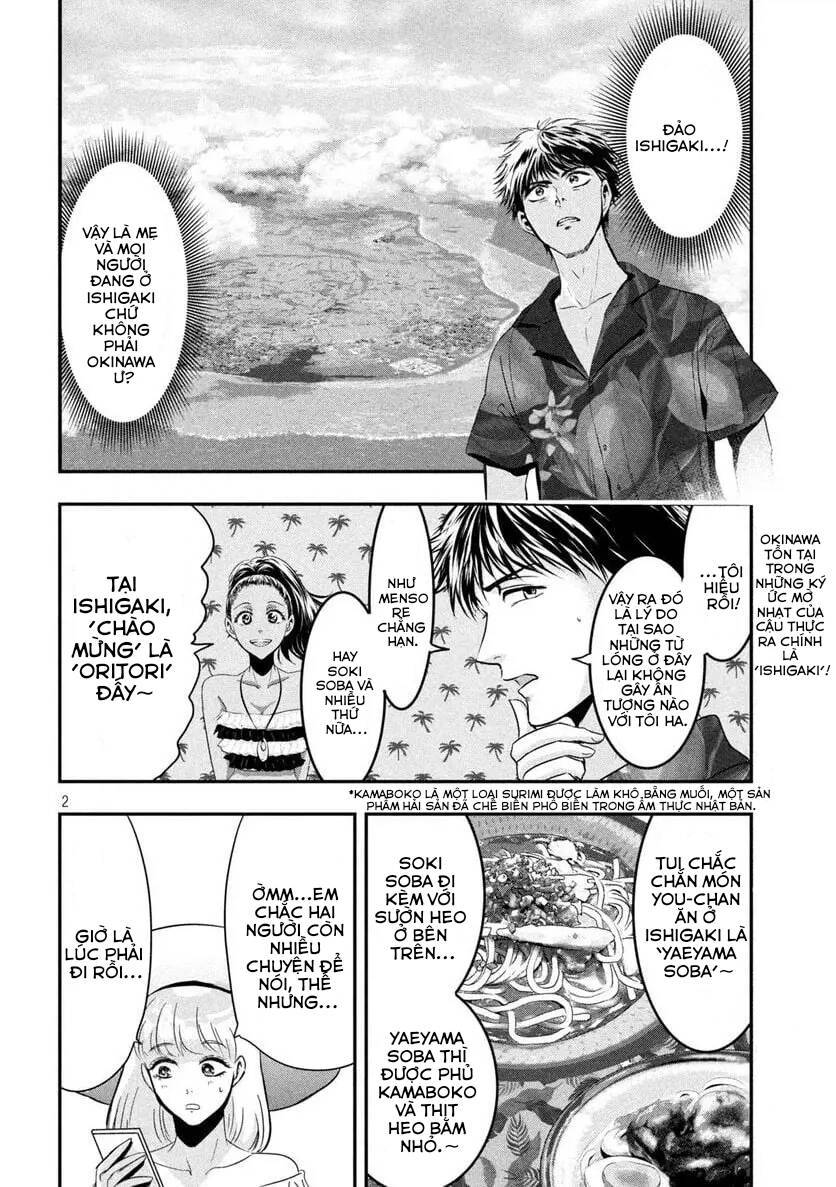 Yukionna To Kani Wo Kuu: Okinawa-Hen: Chương 6