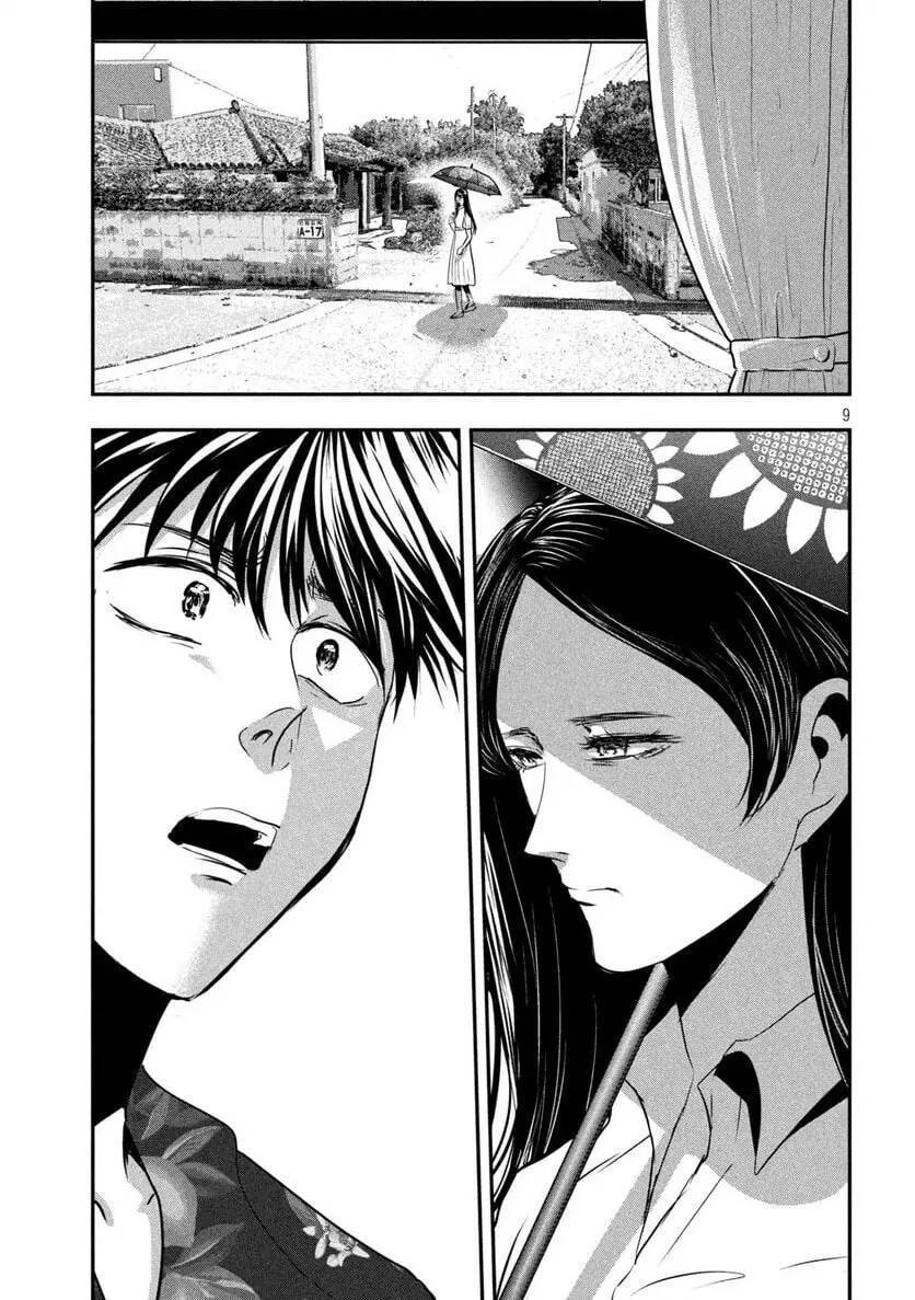 Yukionna To Kani Wo Kuu: Okinawa-Hen: Chương 6