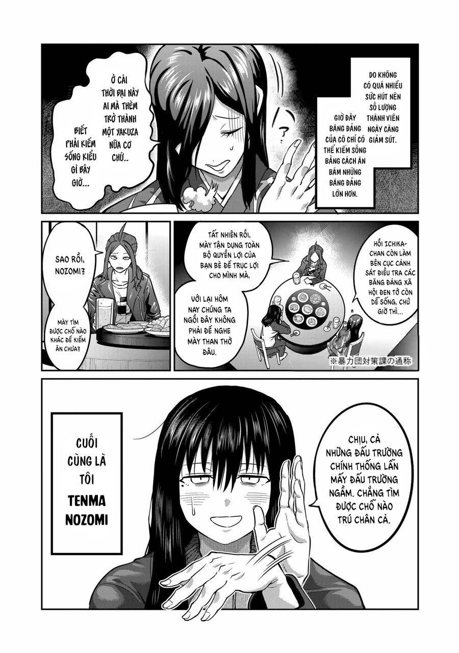 Isshou Senkin: Chương 1