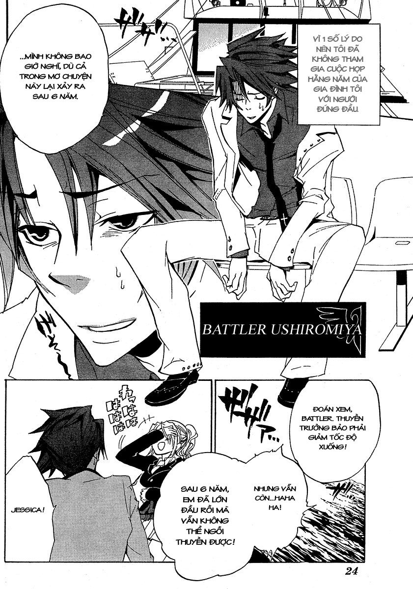 Umineko no Naku Koro ni Episode 1: Legend of the Golden Witch: Chapter 1