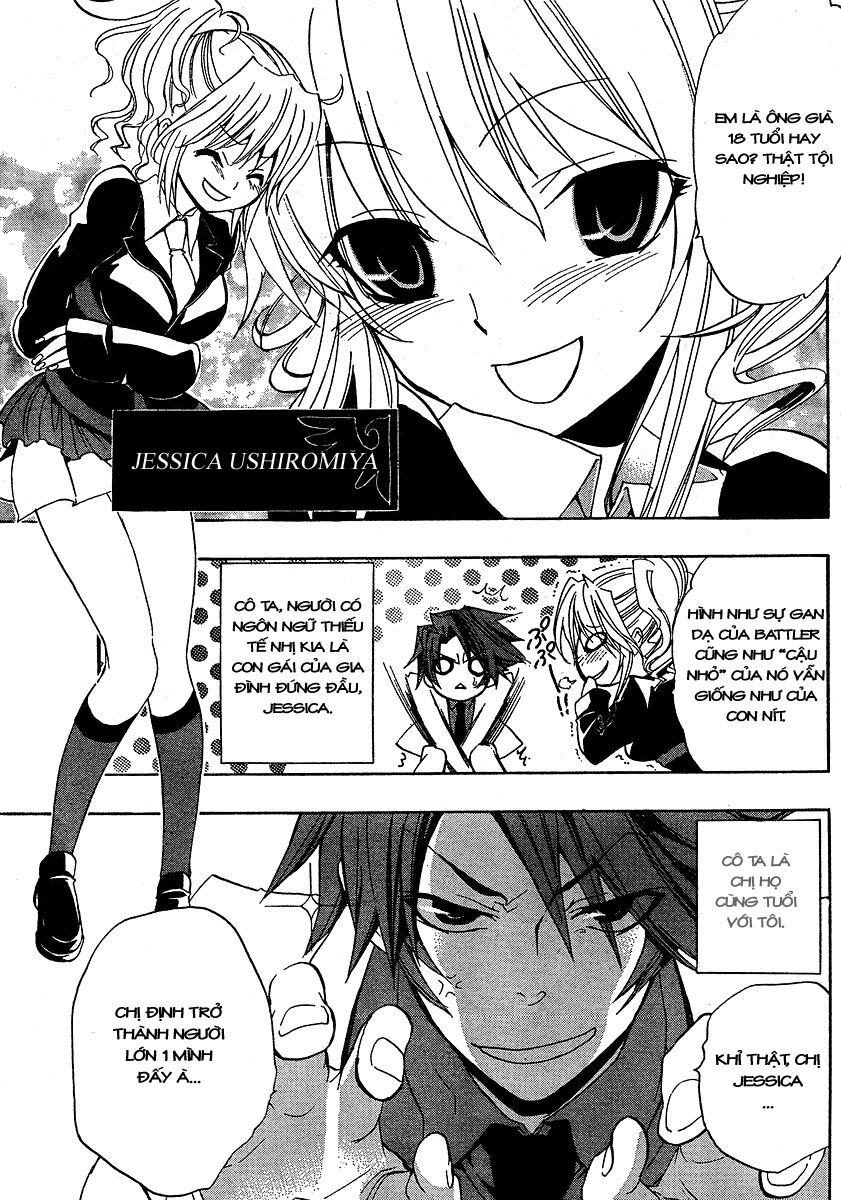 Umineko no Naku Koro ni Episode 1: Legend of the Golden Witch: Chapter 1