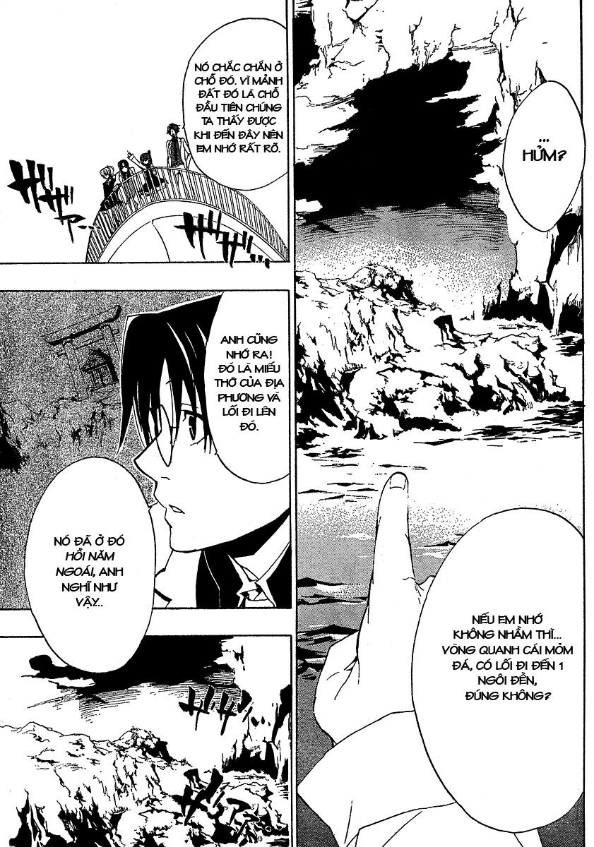 Umineko no Naku Koro ni Episode 1: Legend of the Golden Witch: Chapter 1