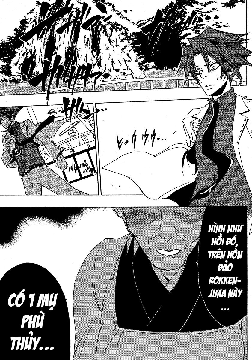 Umineko no Naku Koro ni Episode 1: Legend of the Golden Witch: Chapter 1