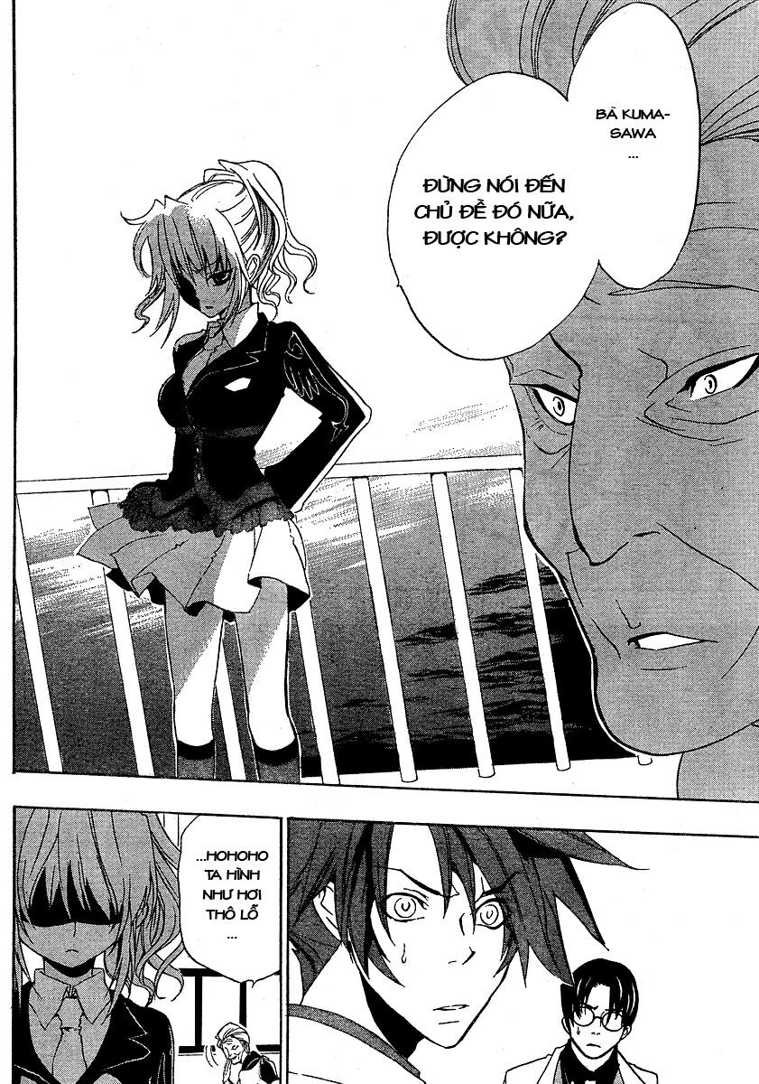 Umineko no Naku Koro ni Episode 1: Legend of the Golden Witch: Chapter 1