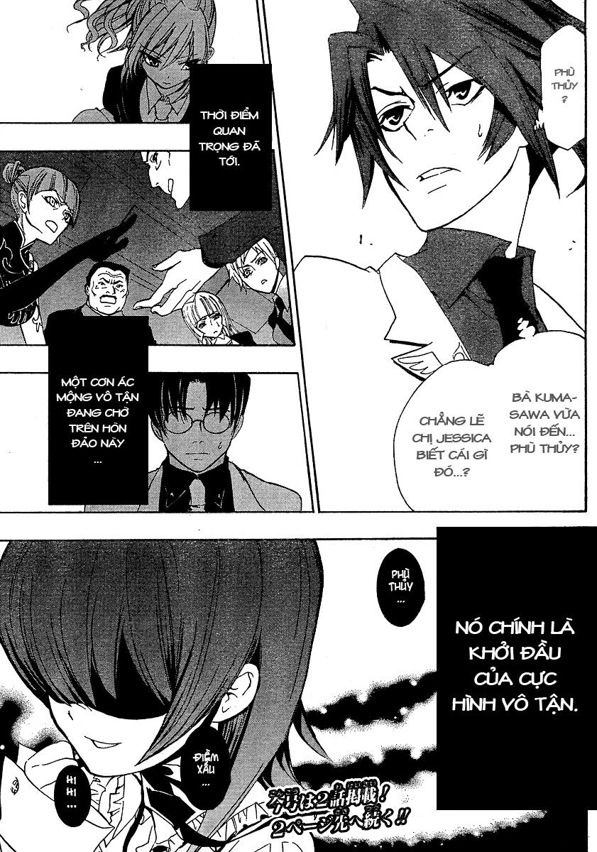 Umineko no Naku Koro ni Episode 1: Legend of the Golden Witch: Chapter 1