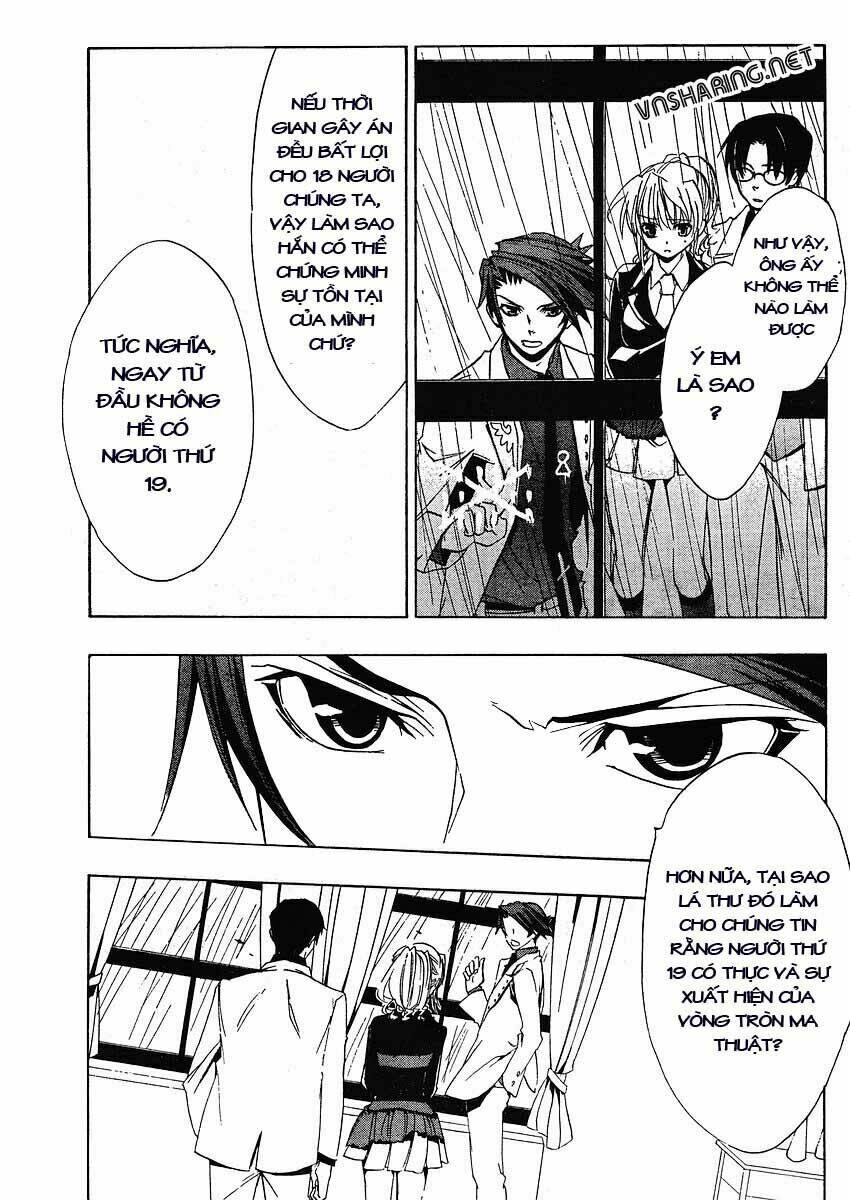 Umineko no Naku Koro ni Episode 1: Legend of the Golden Witch: Chapter 11