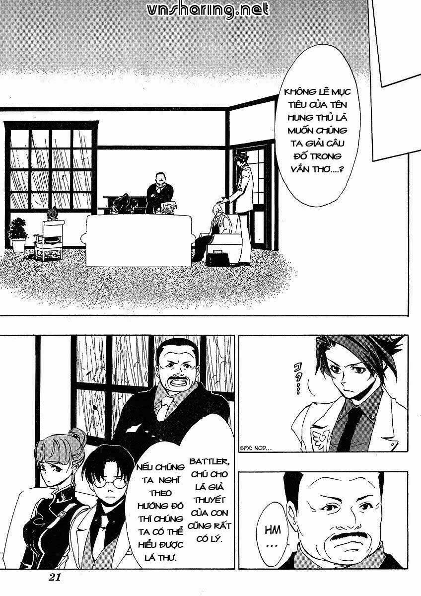 Umineko no Naku Koro ni Episode 1: Legend of the Golden Witch: Chapter 12