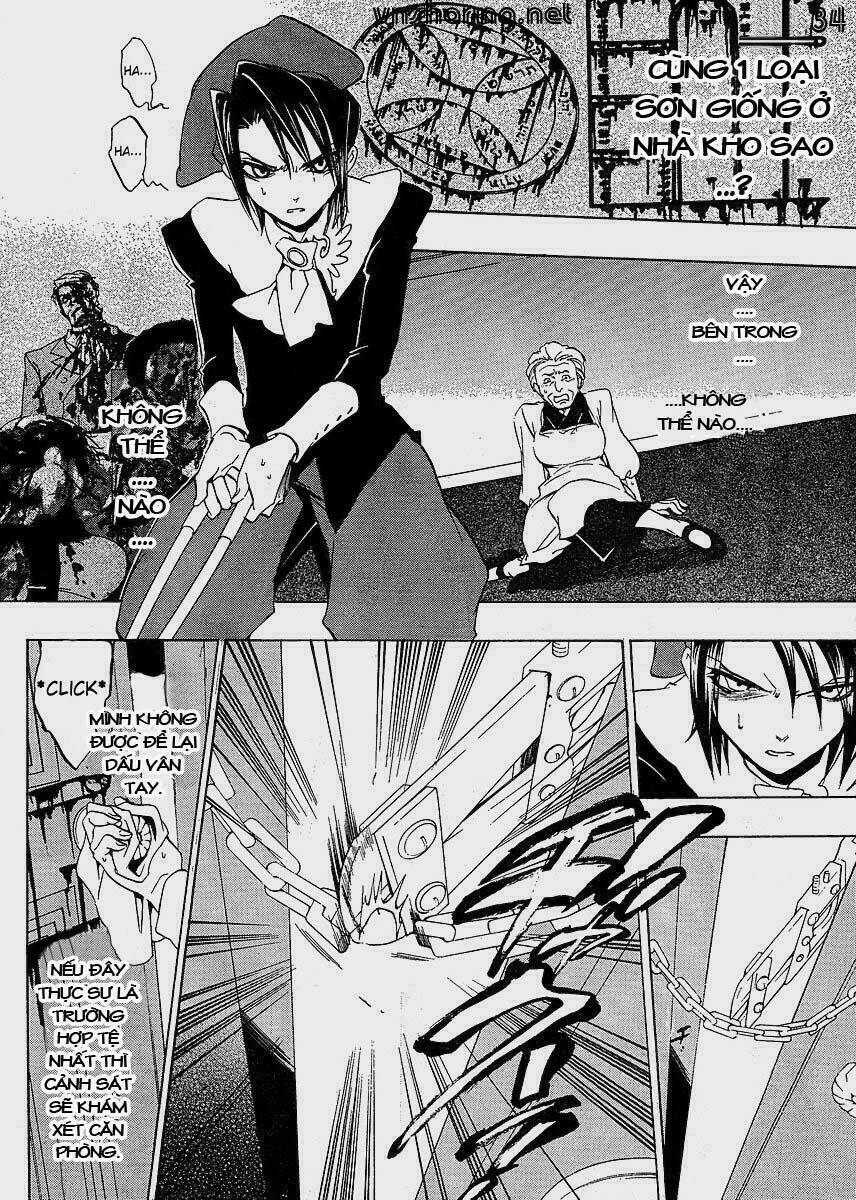 Umineko no Naku Koro ni Episode 1: Legend of the Golden Witch: Chapter 14