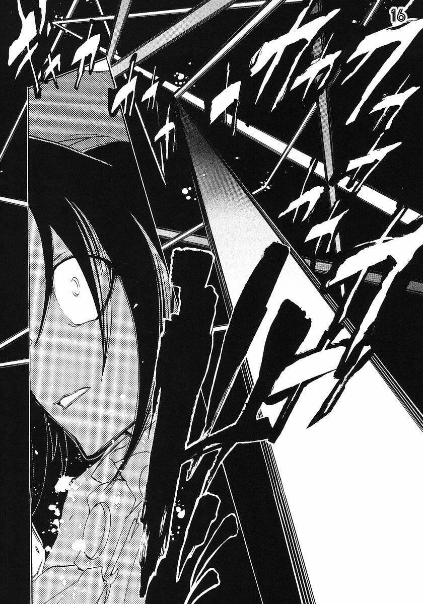 Umineko no Naku Koro ni Episode 1: Legend of the Golden Witch: Chapter 16