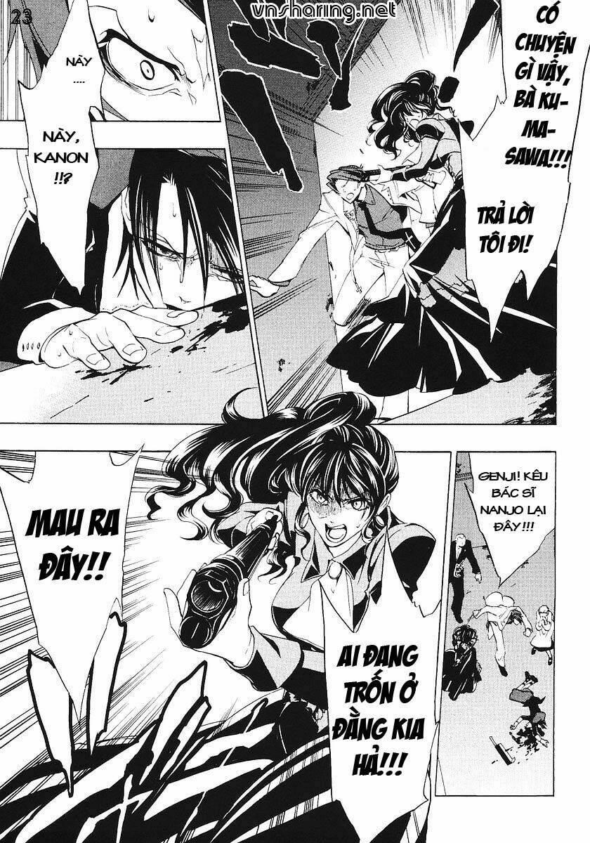 Umineko no Naku Koro ni Episode 1: Legend of the Golden Witch: Chapter 16