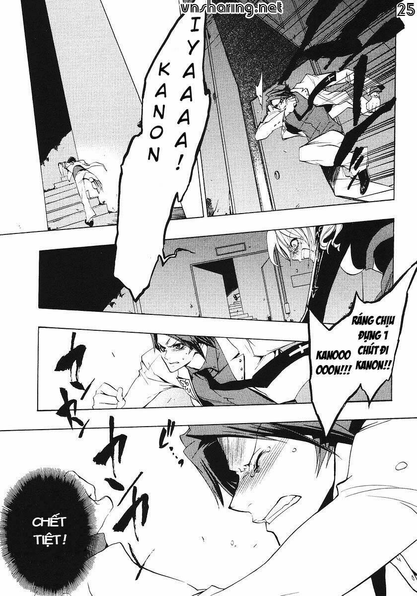 Umineko no Naku Koro ni Episode 1: Legend of the Golden Witch: Chapter 16