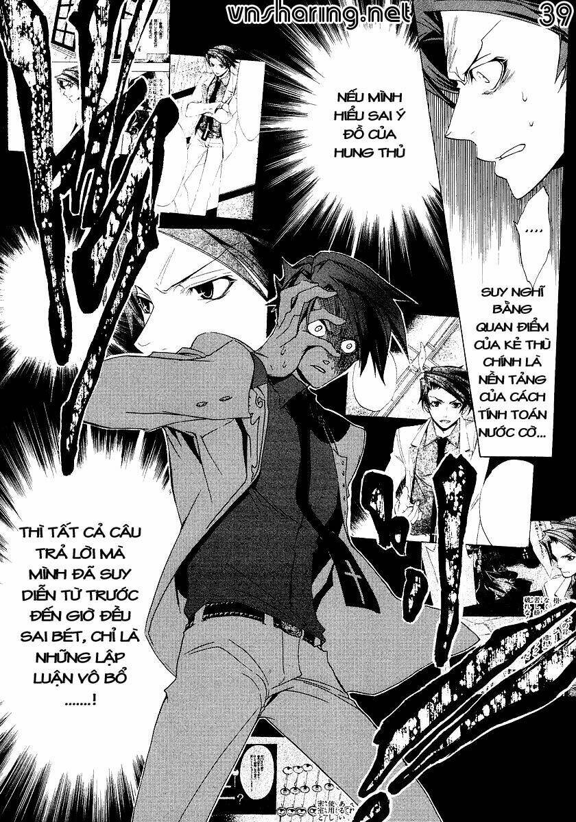 Umineko no Naku Koro ni Episode 1: Legend of the Golden Witch: Chapter 17