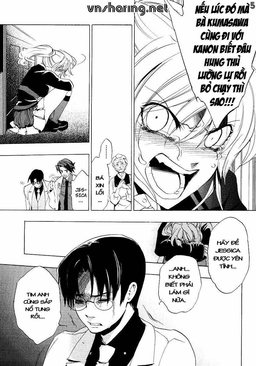 Umineko no Naku Koro ni Episode 1: Legend of the Golden Witch: Chapter 17