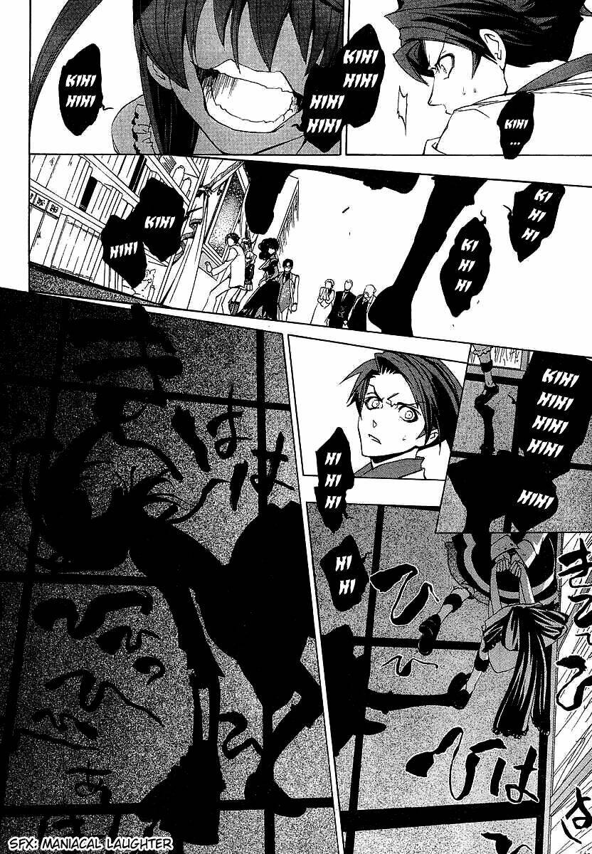 Umineko no Naku Koro ni Episode 1: Legend of the Golden Witch: Chapter 18