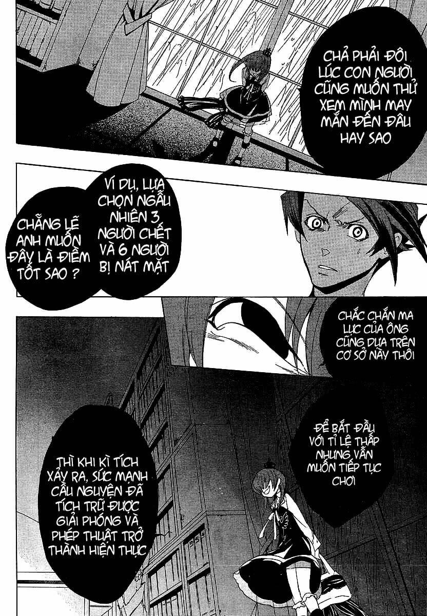 Umineko no Naku Koro ni Episode 1: Legend of the Golden Witch: Chapter 18