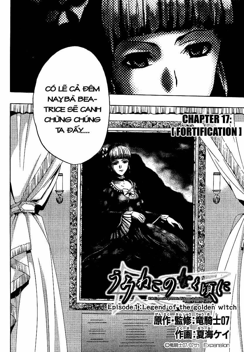 Umineko no Naku Koro ni Episode 1: Legend of the Golden Witch: Chapter 18