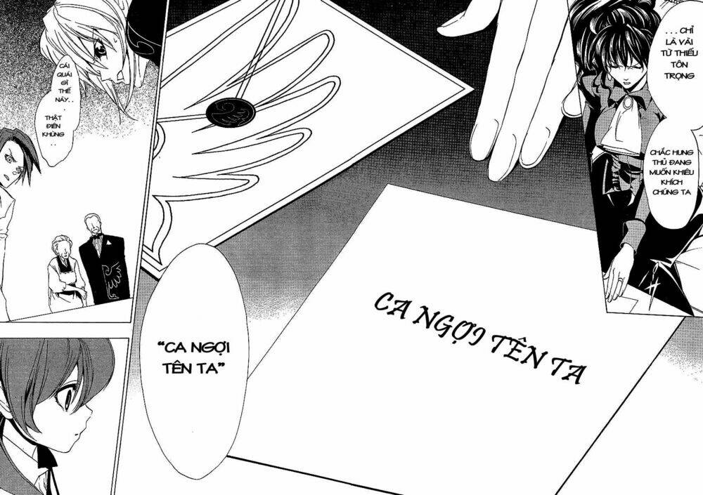 Umineko no Naku Koro ni Episode 1: Legend of the Golden Witch: Chapter 18