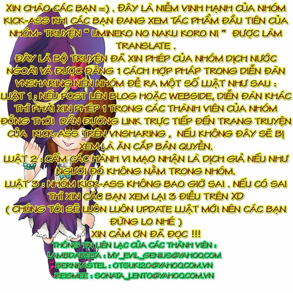 Umineko no Naku Koro ni Episode 1: Legend of the Golden Witch: Chapter 19