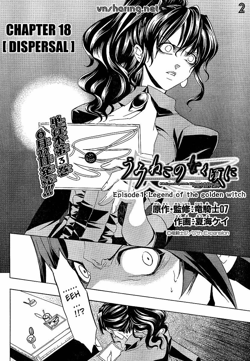 Umineko no Naku Koro ni Episode 1: Legend of the Golden Witch: Chapter 19