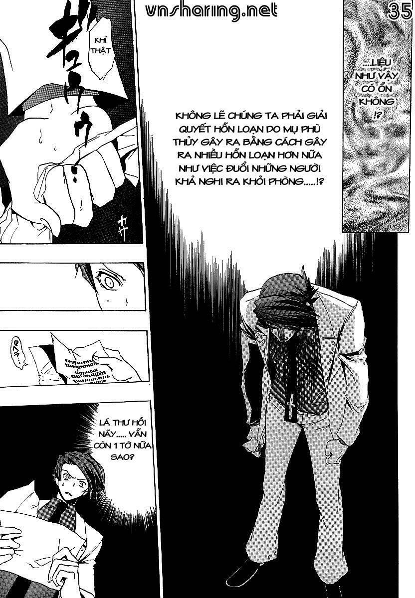 Umineko no Naku Koro ni Episode 1: Legend of the Golden Witch: Chapter 19