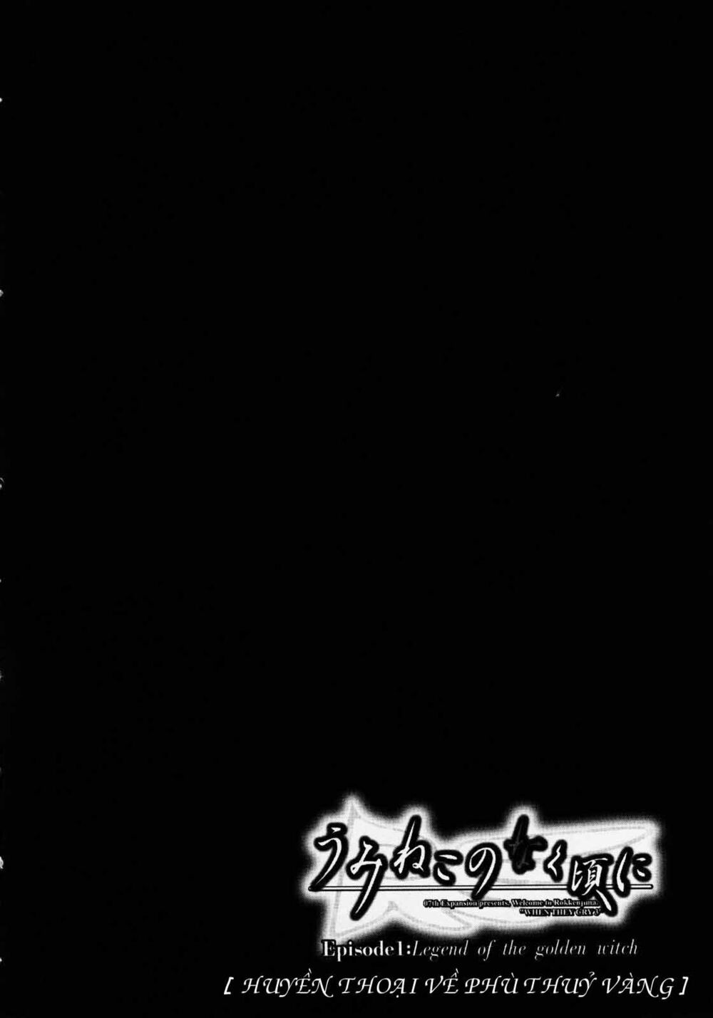 Umineko no Naku Koro ni Episode 1: Legend of the Golden Witch: Chapter 2
