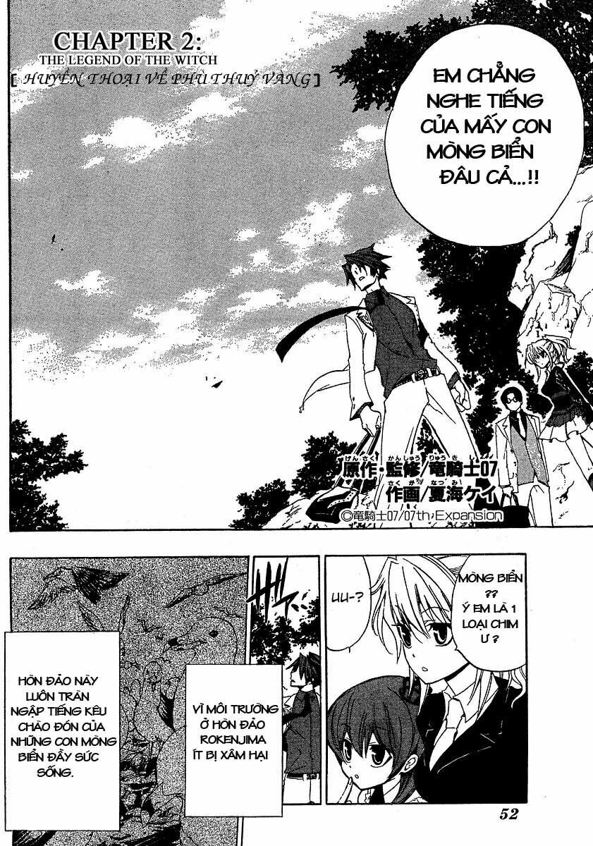 Umineko no Naku Koro ni Episode 1: Legend of the Golden Witch: Chapter 2
