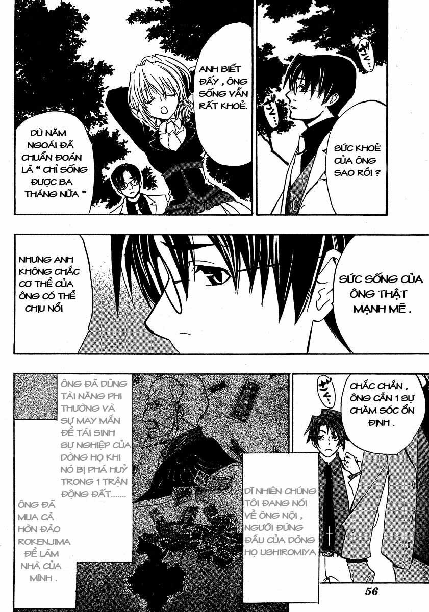 Umineko no Naku Koro ni Episode 1: Legend of the Golden Witch: Chapter 2