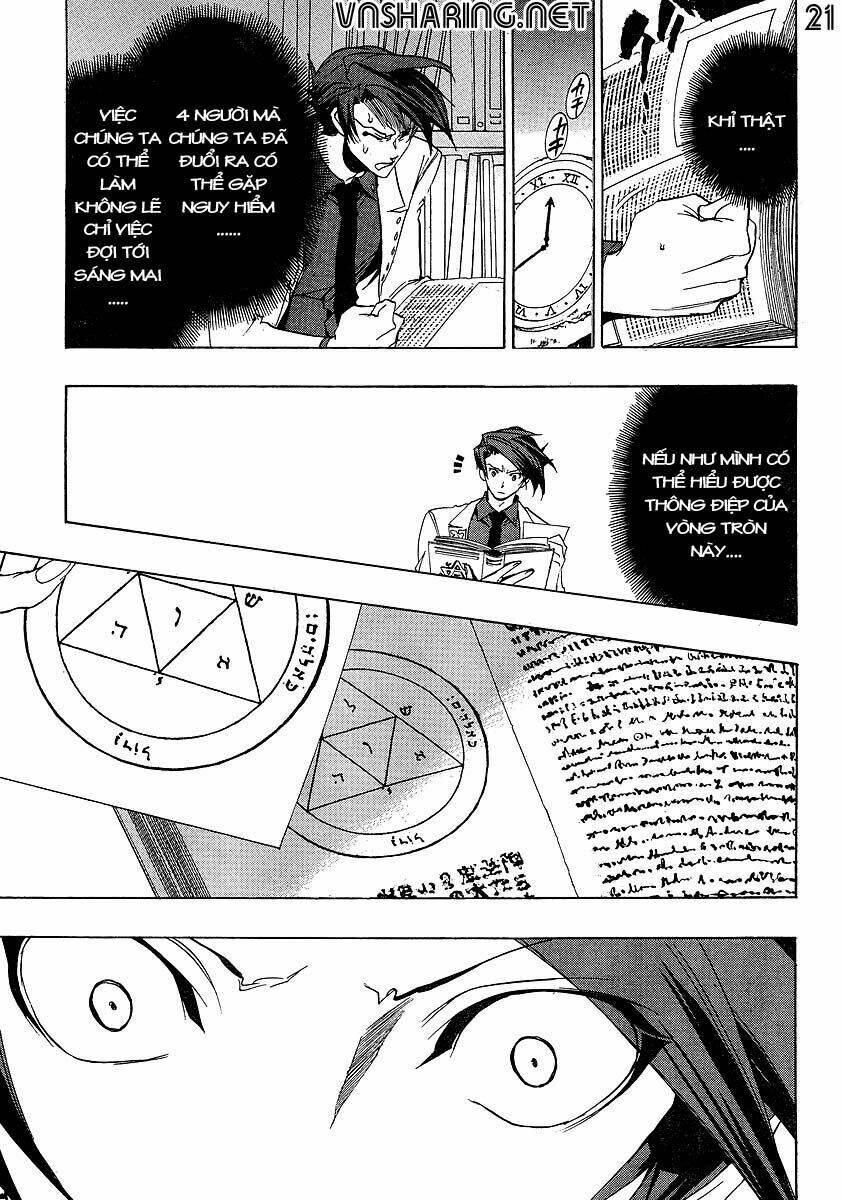 Umineko no Naku Koro ni Episode 1: Legend of the Golden Witch: Chapter 20