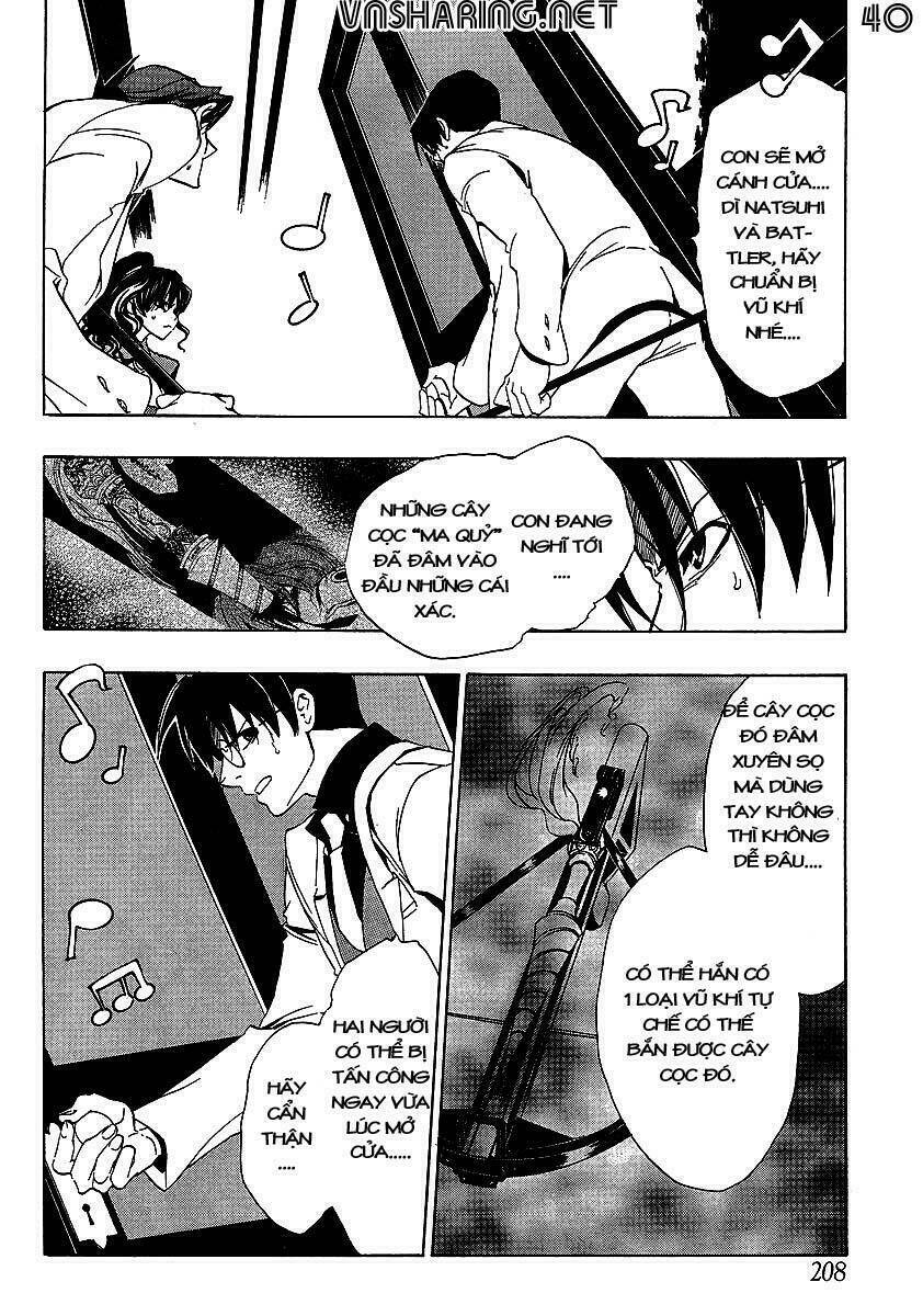Umineko no Naku Koro ni Episode 1: Legend of the Golden Witch: Chapter 20