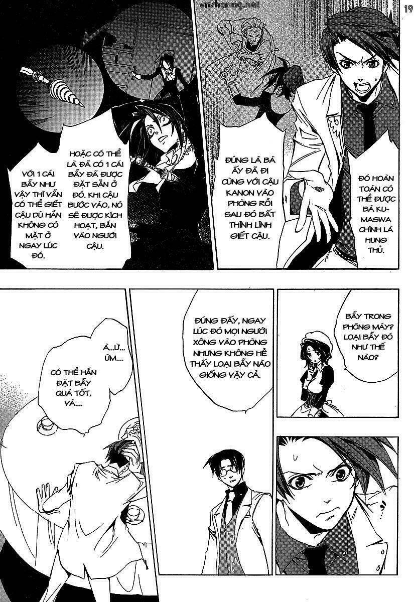 Umineko no Naku Koro ni Episode 1: Legend of the Golden Witch: Chapter 22