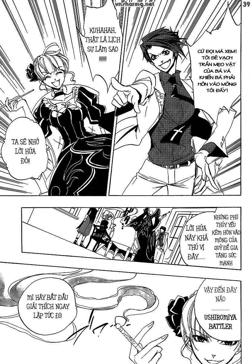 Umineko no Naku Koro ni Episode 1: Legend of the Golden Witch: Chapter 22