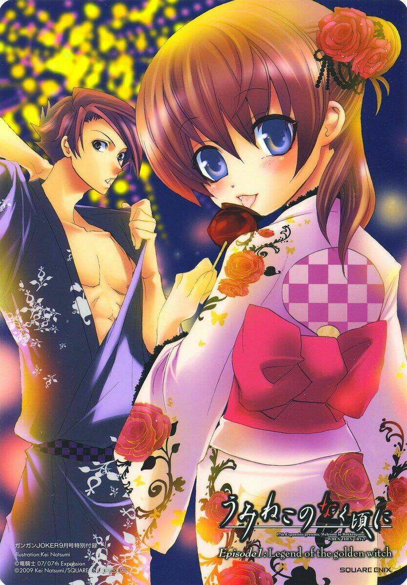 Umineko no Naku Koro ni Episode 1: Legend of the Golden Witch: Chapter 22