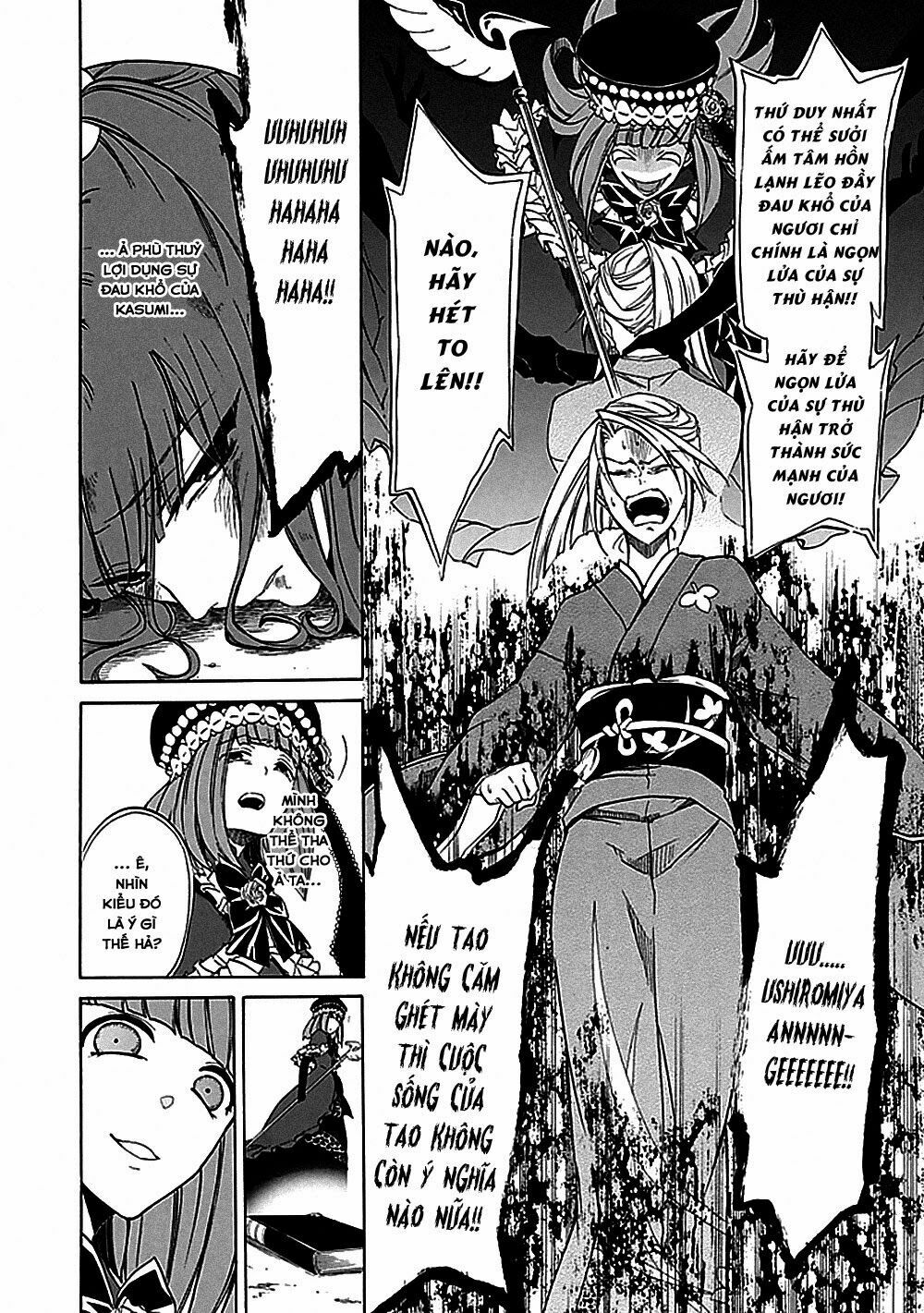 Umineko no Naku Koro ni Episode 1: Legend of the Golden Witch: Chapter 24