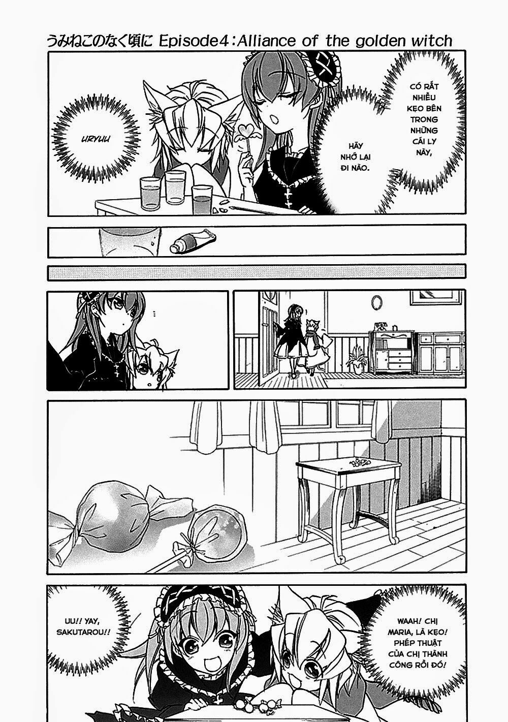 Umineko no Naku Koro ni Episode 1: Legend of the Golden Witch: Chapter 24