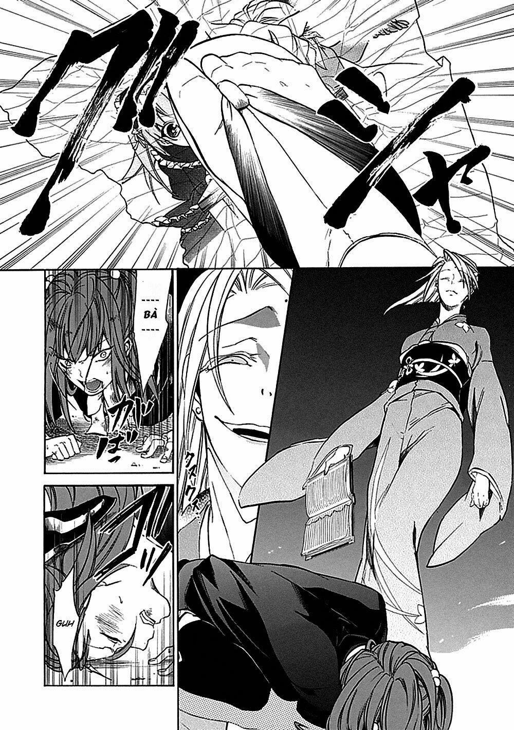 Umineko no Naku Koro ni Episode 1: Legend of the Golden Witch: Chapter 24