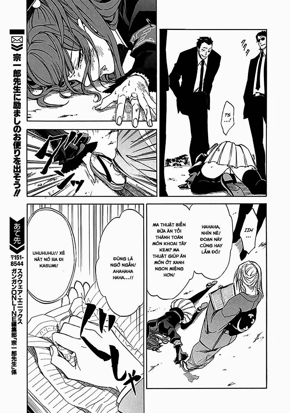 Umineko no Naku Koro ni Episode 1: Legend of the Golden Witch: Chapter 24