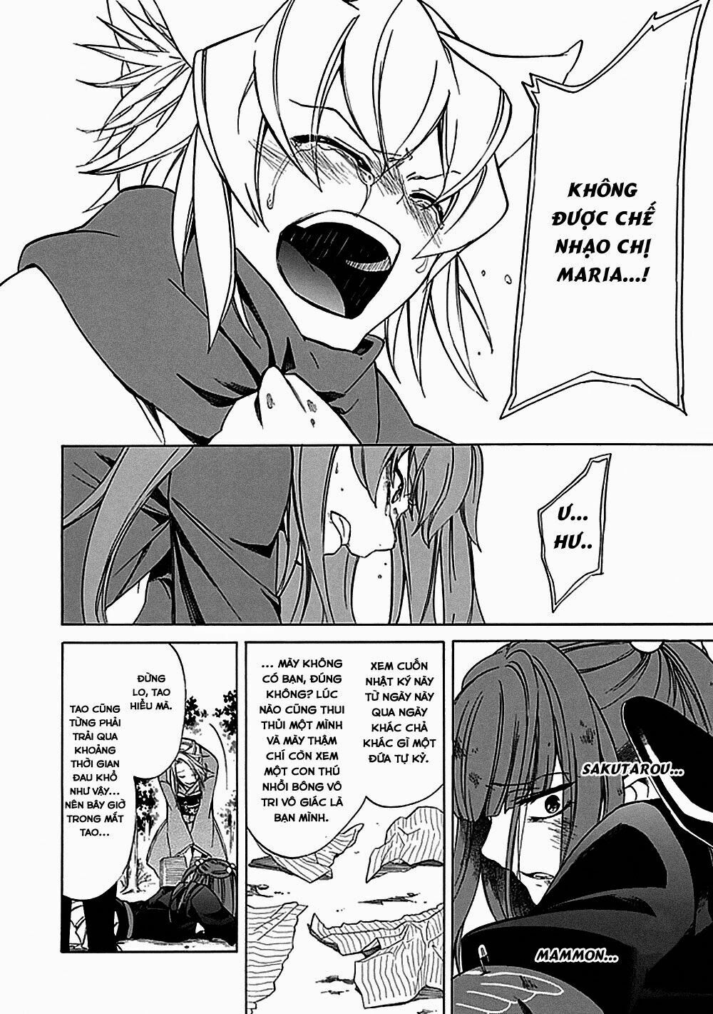 Umineko no Naku Koro ni Episode 1: Legend of the Golden Witch: Chapter 24