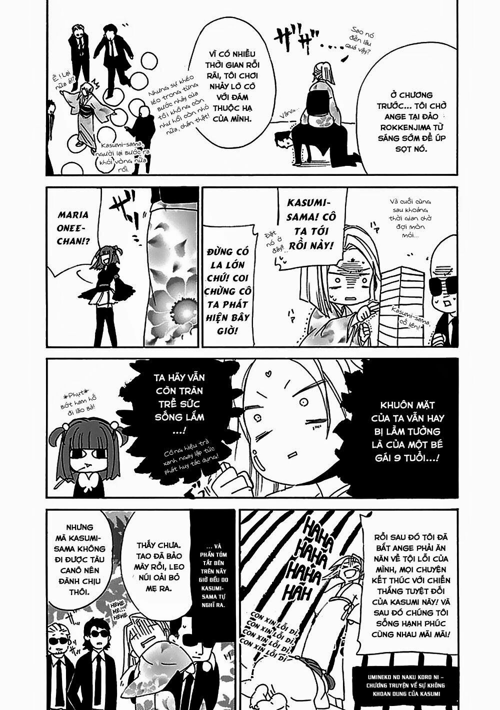 Umineko no Naku Koro ni Episode 1: Legend of the Golden Witch: Chapter 24