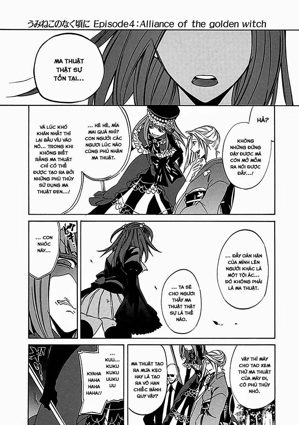 Umineko no Naku Koro ni Episode 1: Legend of the Golden Witch: Chapter 24