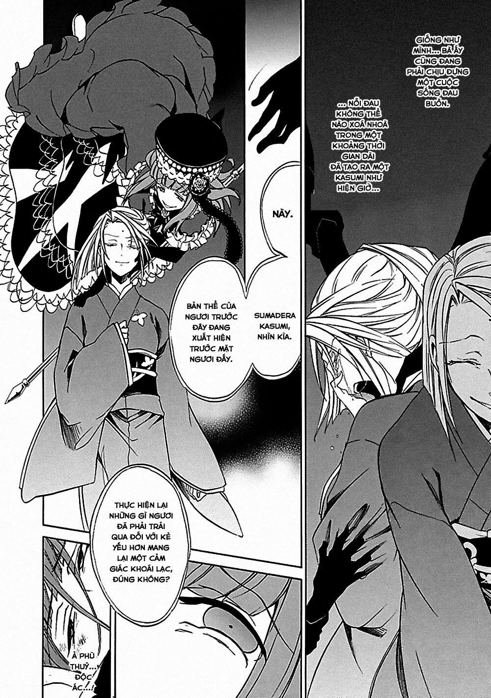 Umineko no Naku Koro ni Episode 1: Legend of the Golden Witch: Chapter 24