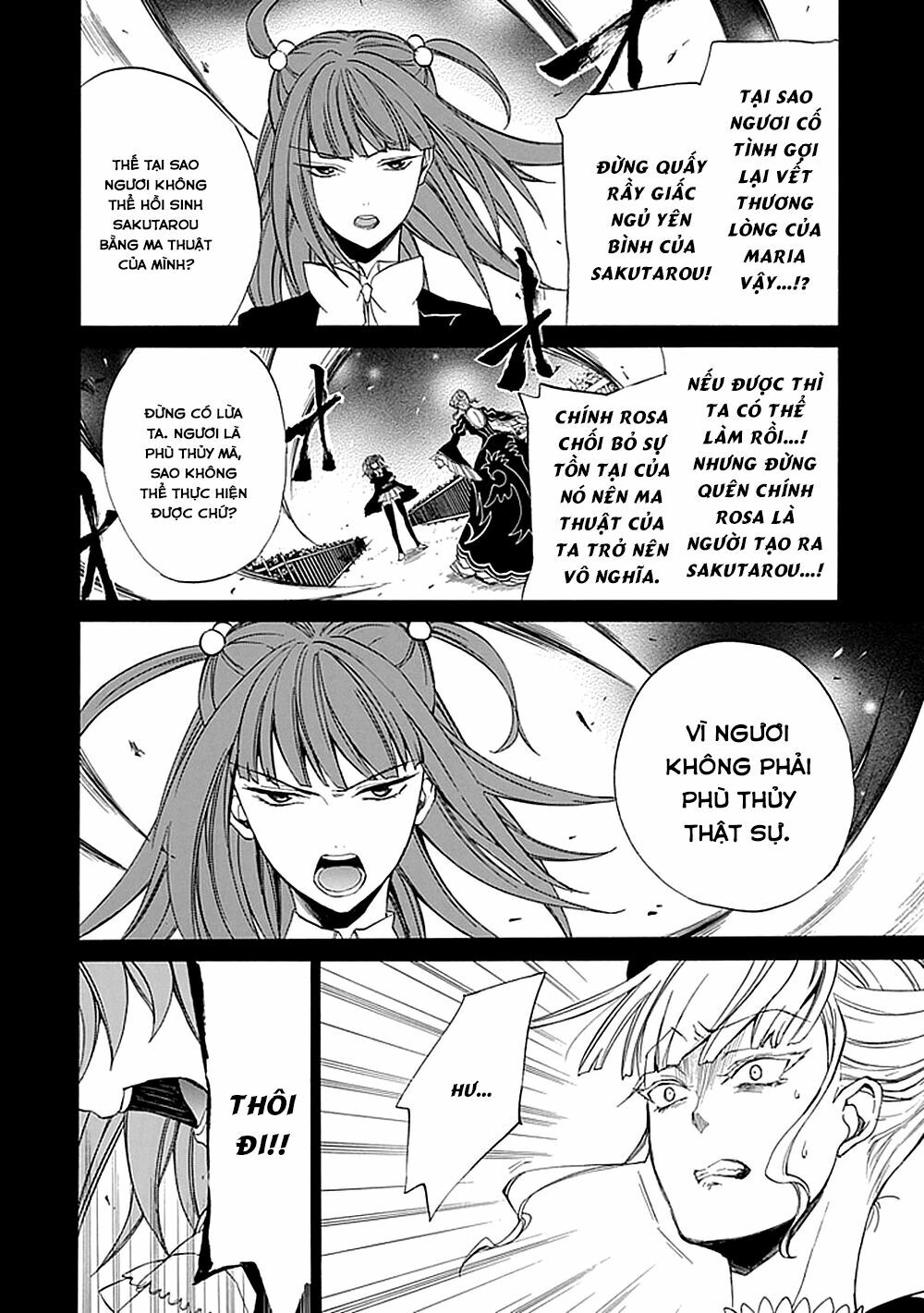 Umineko no Naku Koro ni Episode 1: Legend of the Golden Witch: Chapter 26