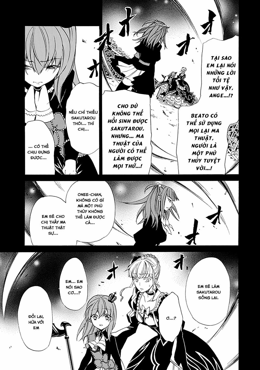 Umineko no Naku Koro ni Episode 1: Legend of the Golden Witch: Chapter 26
