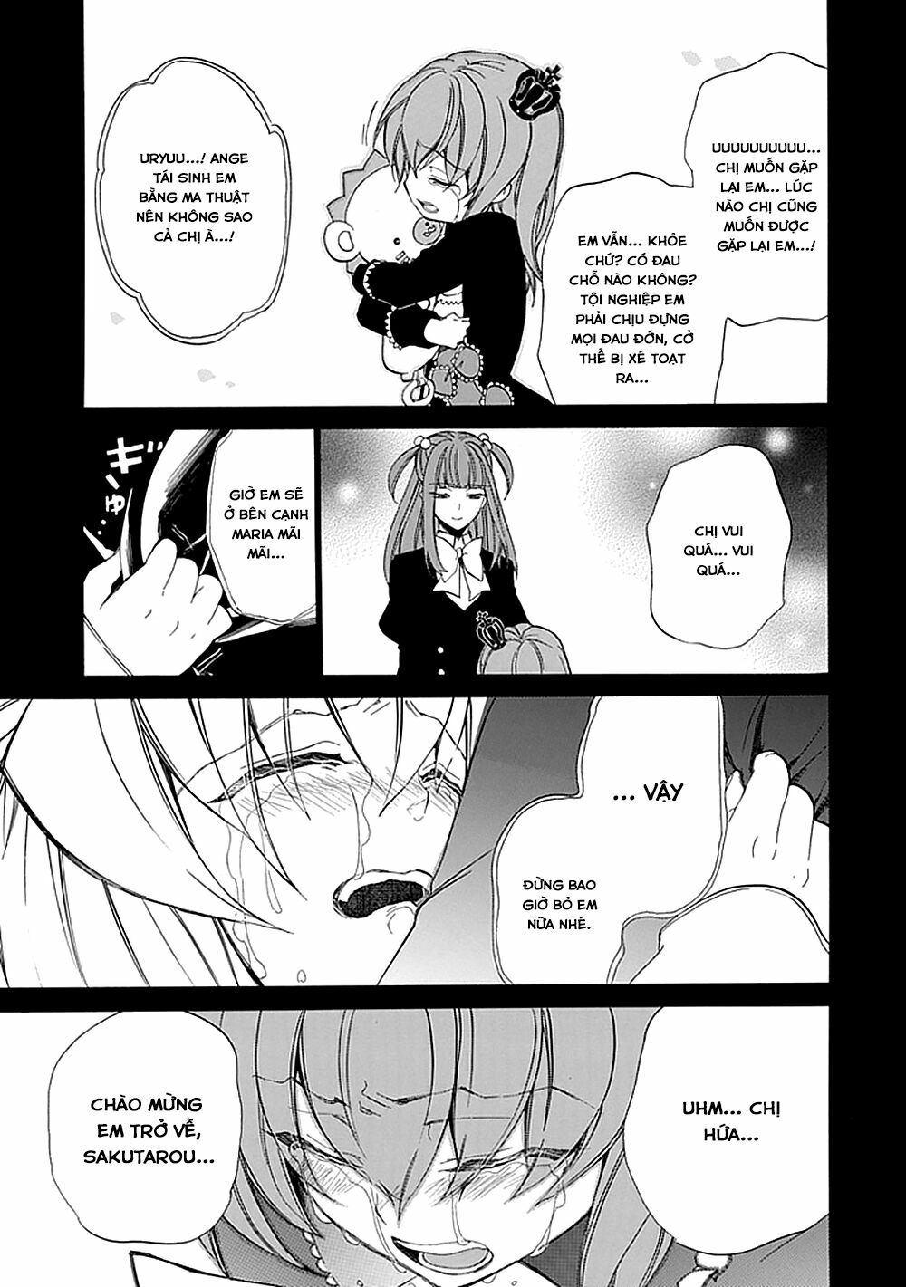 Umineko no Naku Koro ni Episode 1: Legend of the Golden Witch: Chapter 26