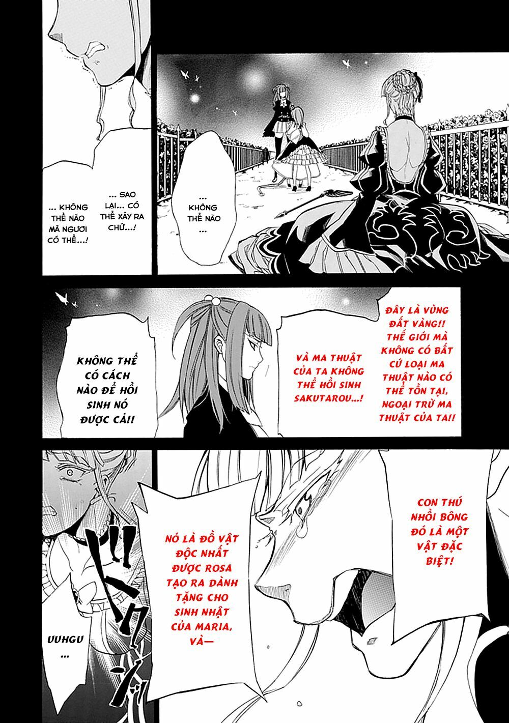 Umineko no Naku Koro ni Episode 1: Legend of the Golden Witch: Chapter 26