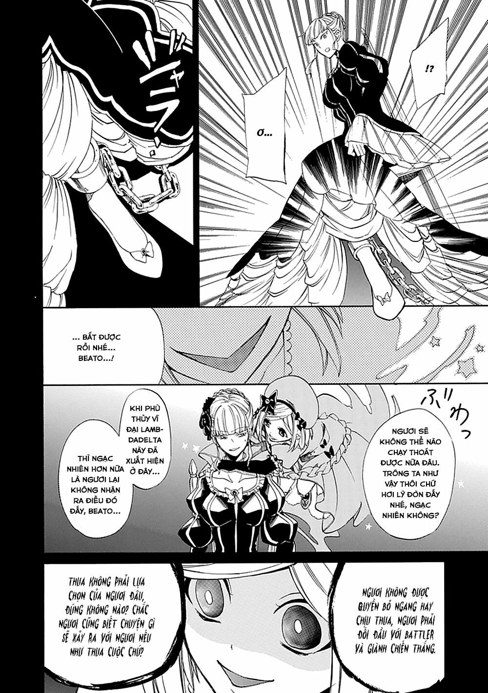Umineko no Naku Koro ni Episode 1: Legend of the Golden Witch: Chapter 26