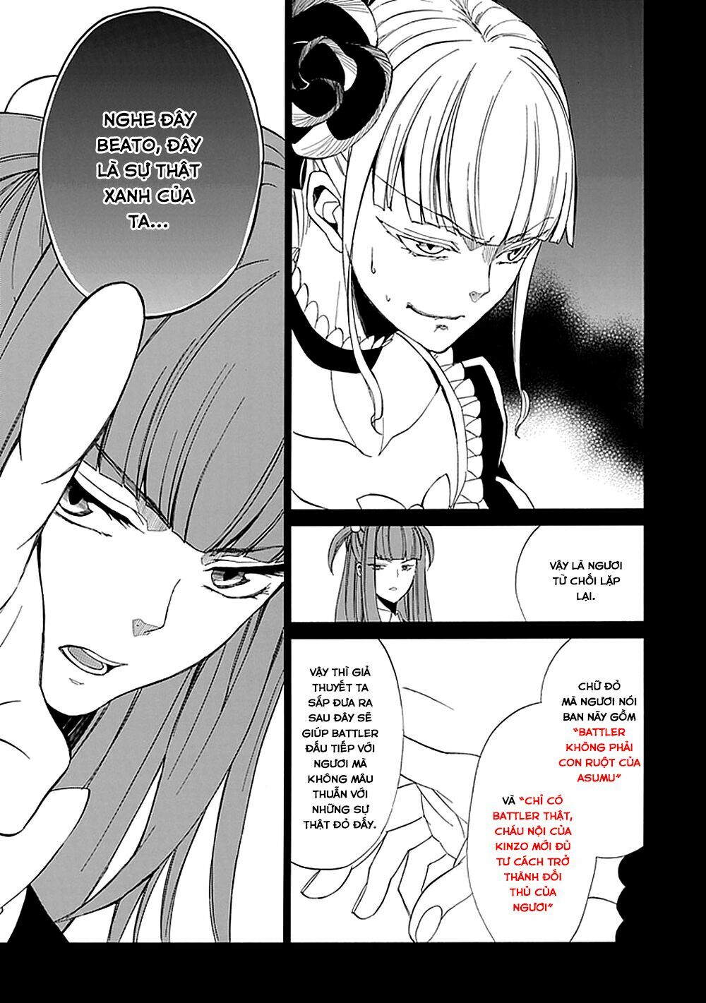 Umineko no Naku Koro ni Episode 1: Legend of the Golden Witch: Chapter 26