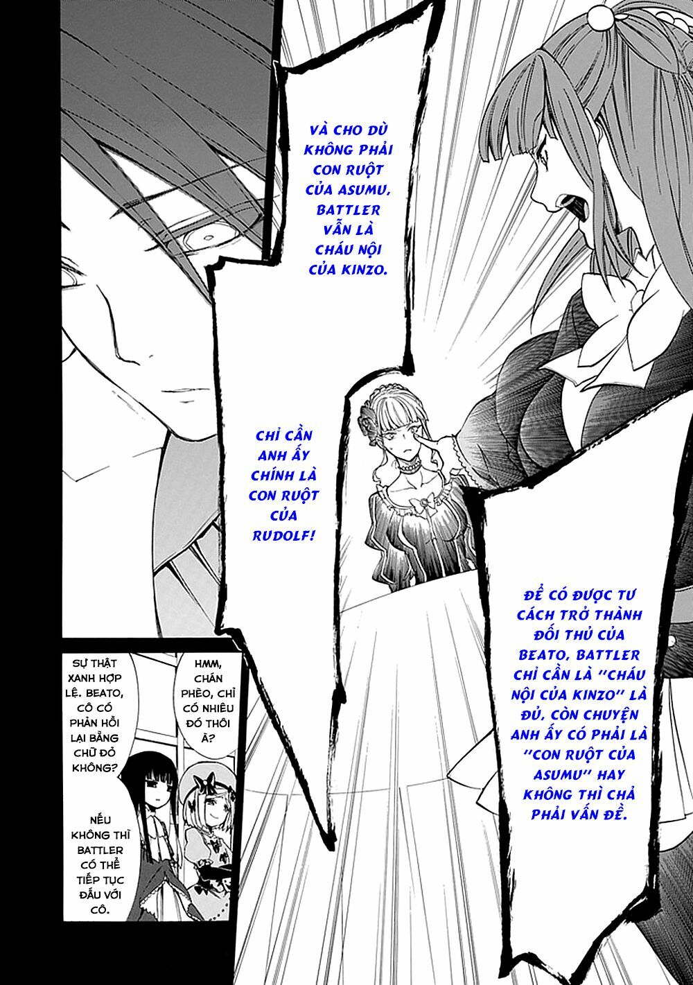 Umineko no Naku Koro ni Episode 1: Legend of the Golden Witch: Chapter 26