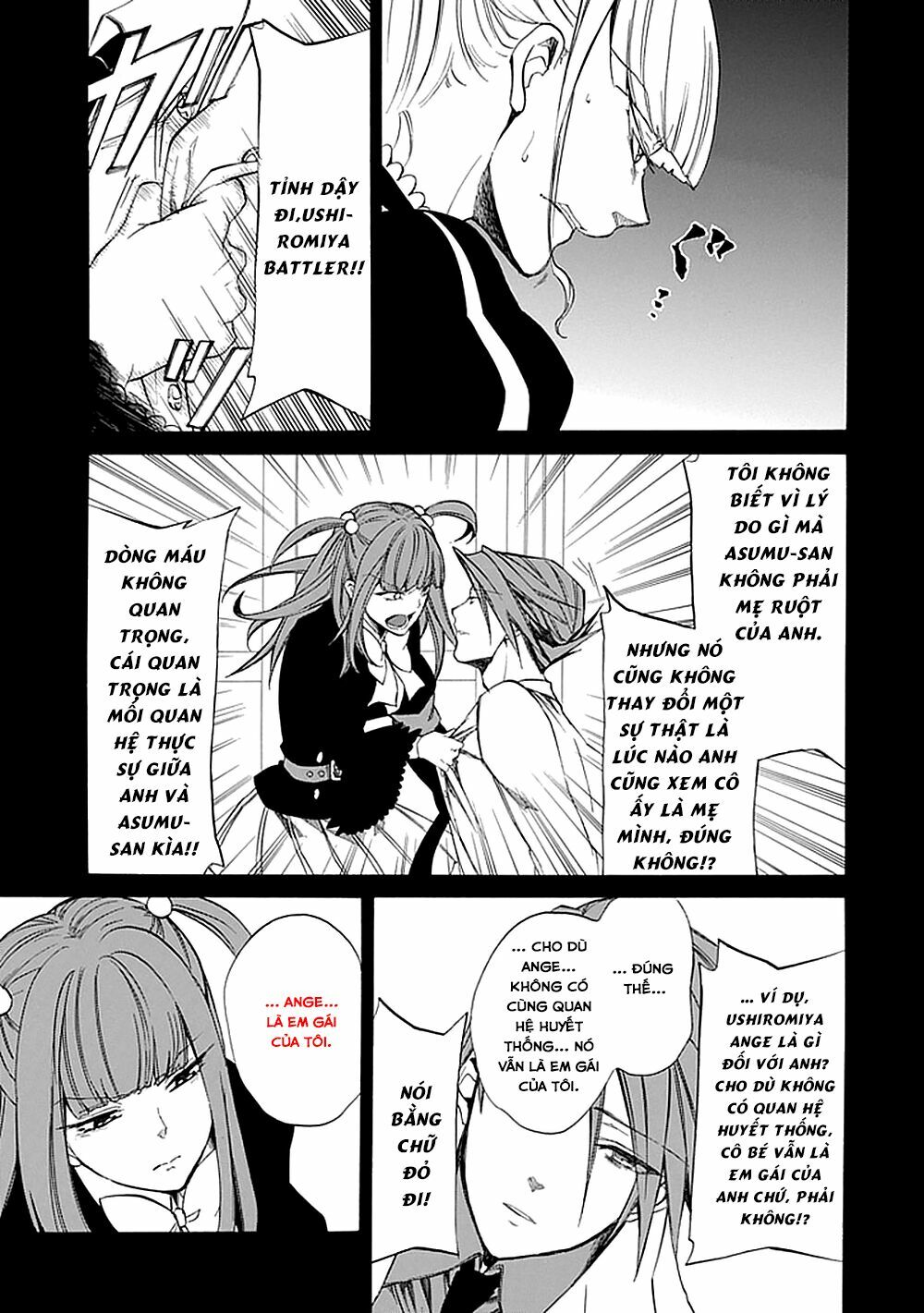 Umineko no Naku Koro ni Episode 1: Legend of the Golden Witch: Chapter 26