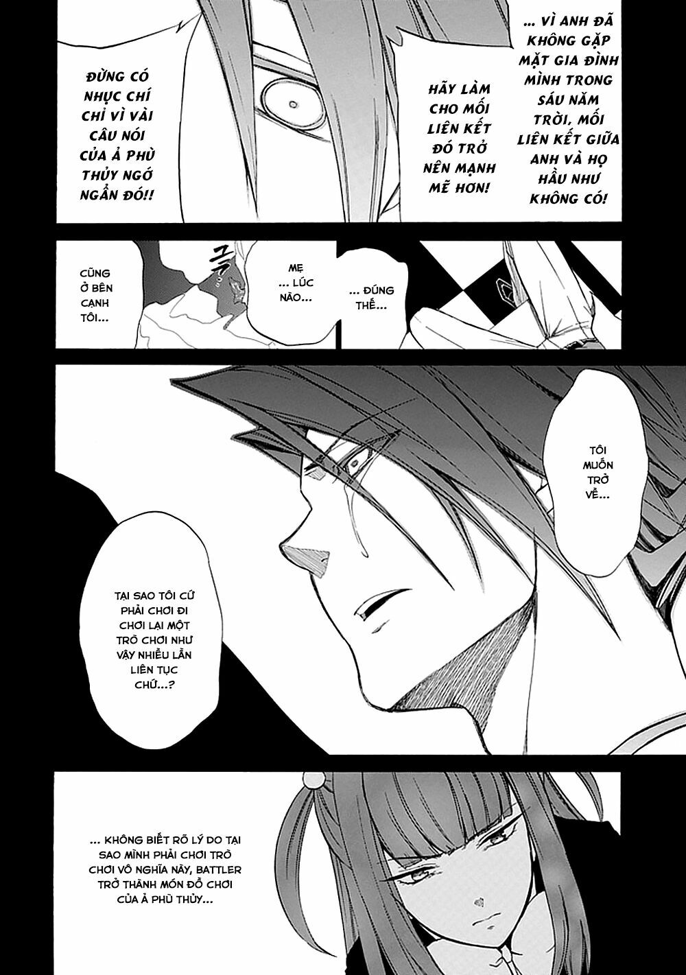 Umineko no Naku Koro ni Episode 1: Legend of the Golden Witch: Chapter 26