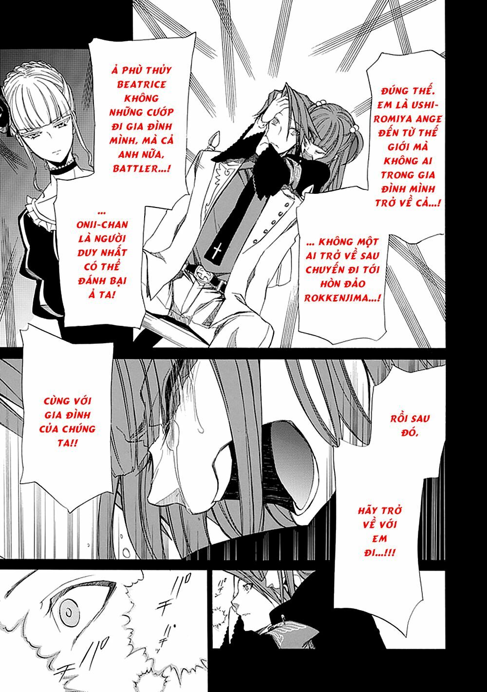 Umineko no Naku Koro ni Episode 1: Legend of the Golden Witch: Chapter 26